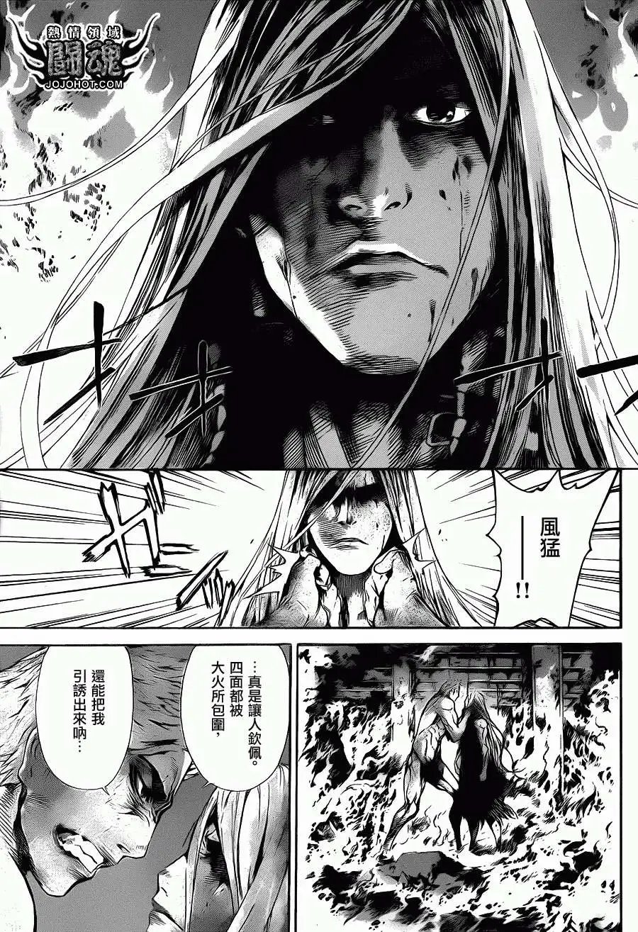 第31回