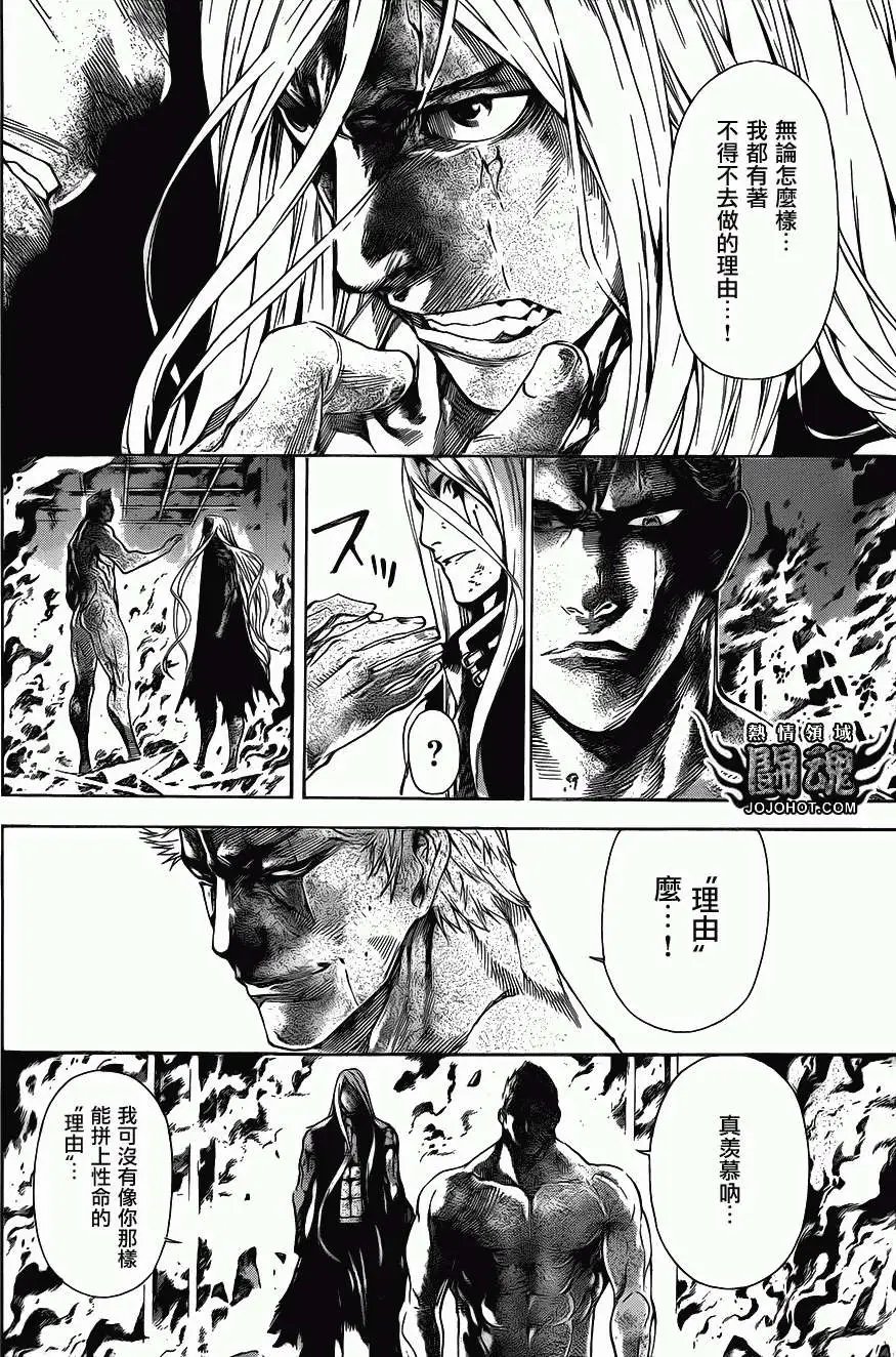 第31回