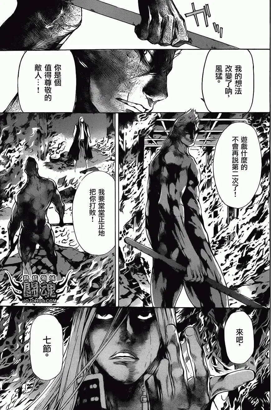 第31回