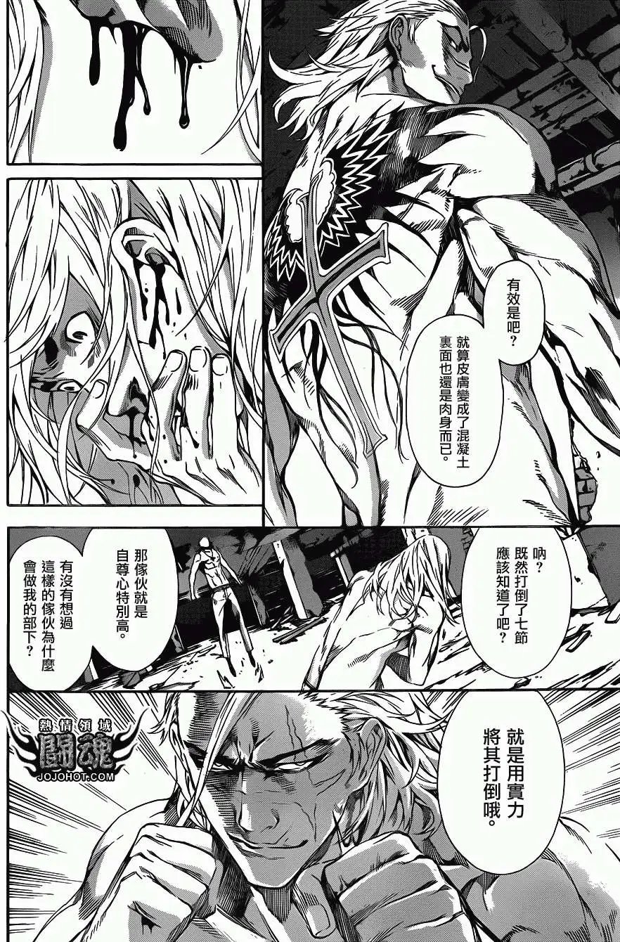 第32回