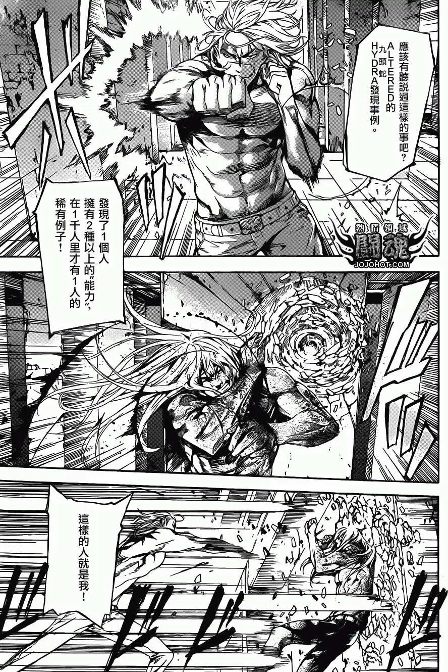 第32回