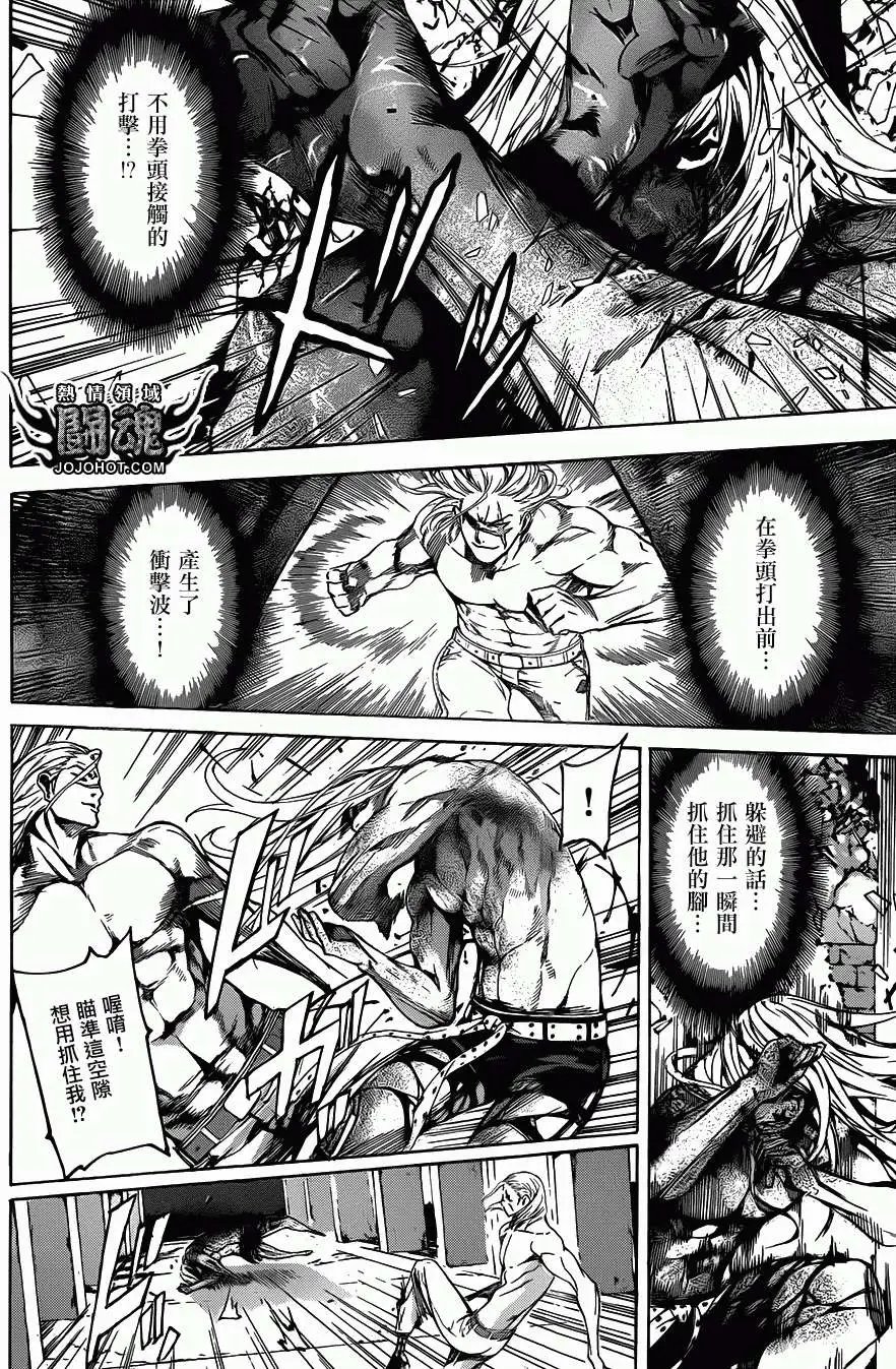 第32回