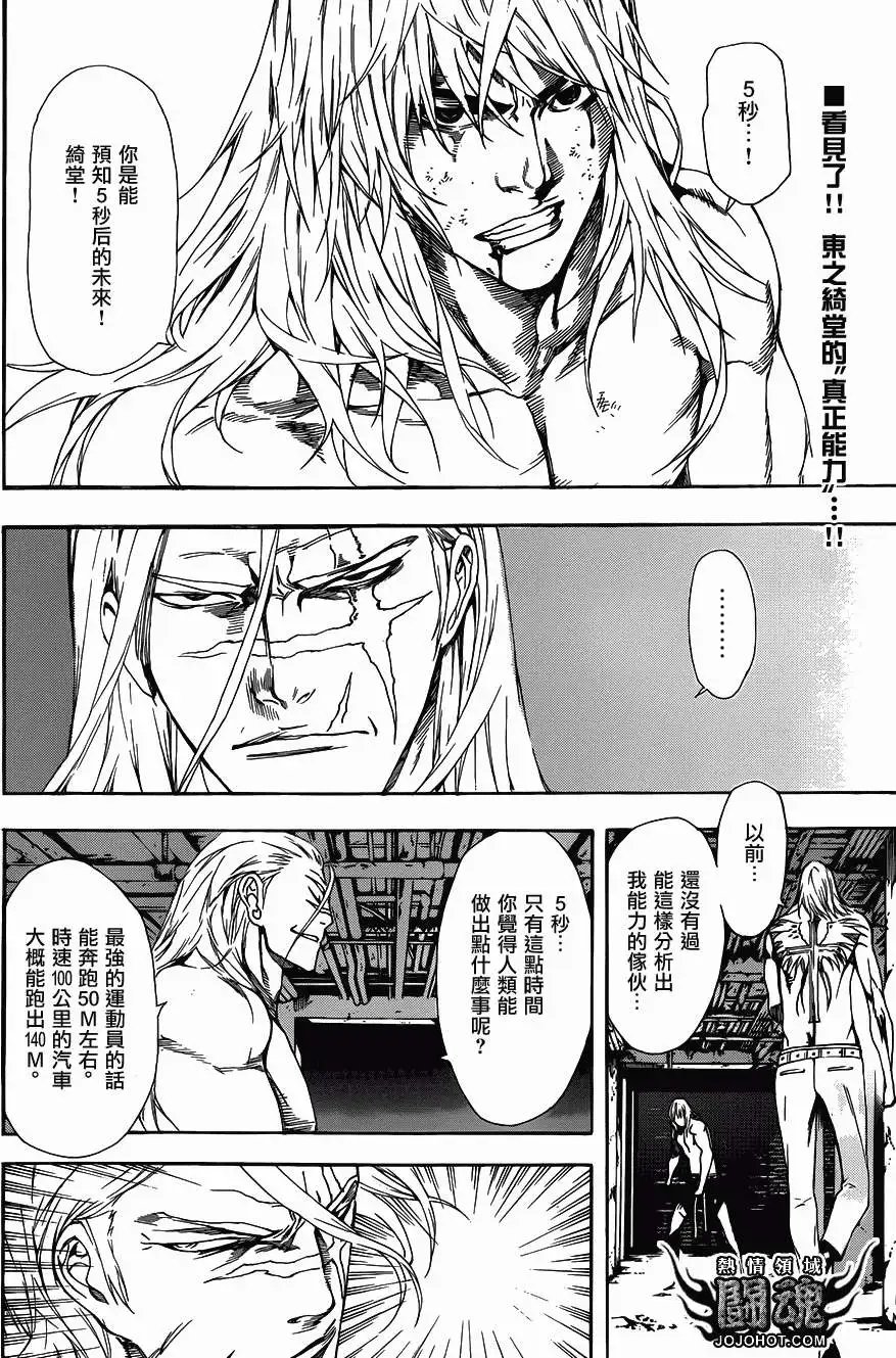 第33回
