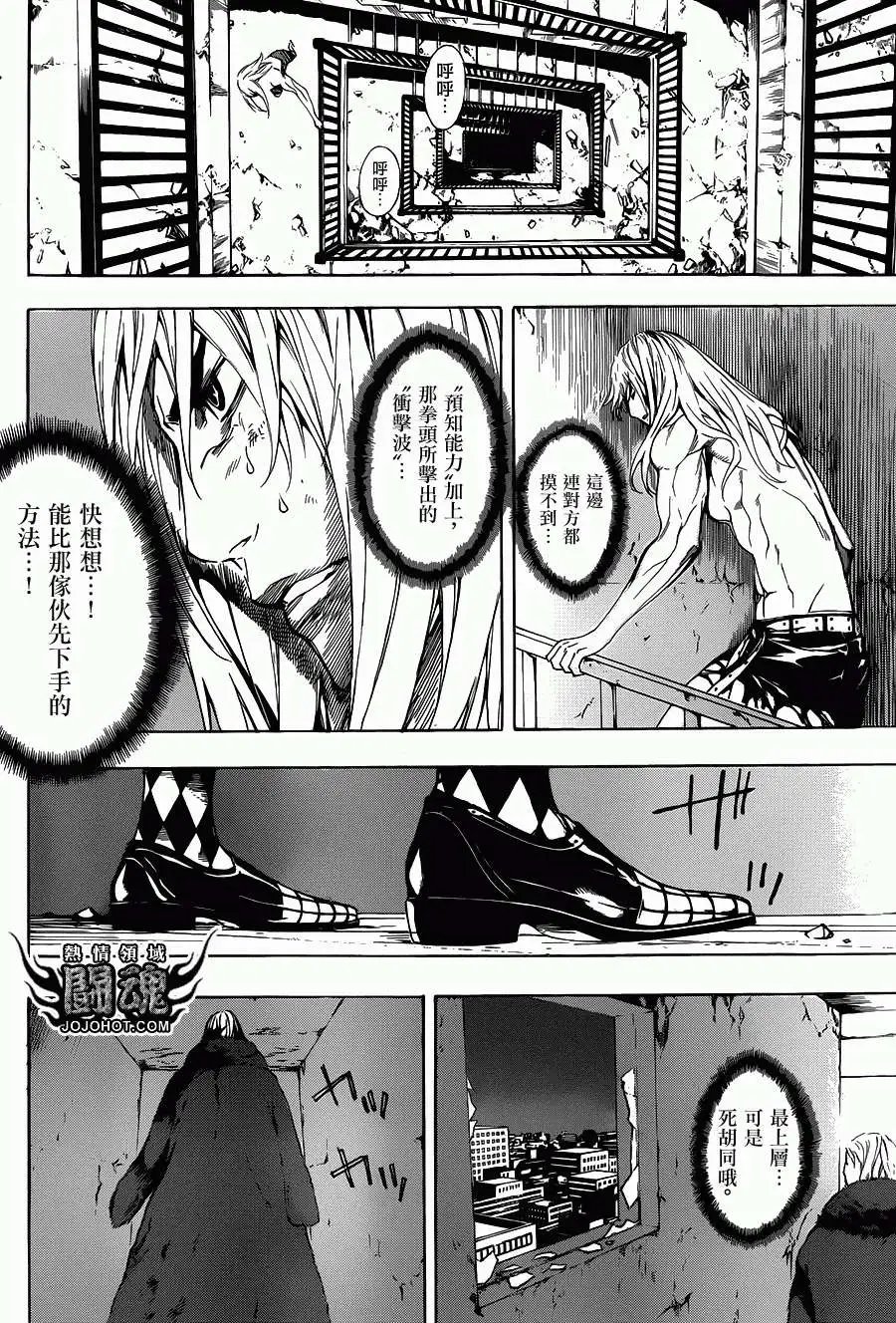 第33回
