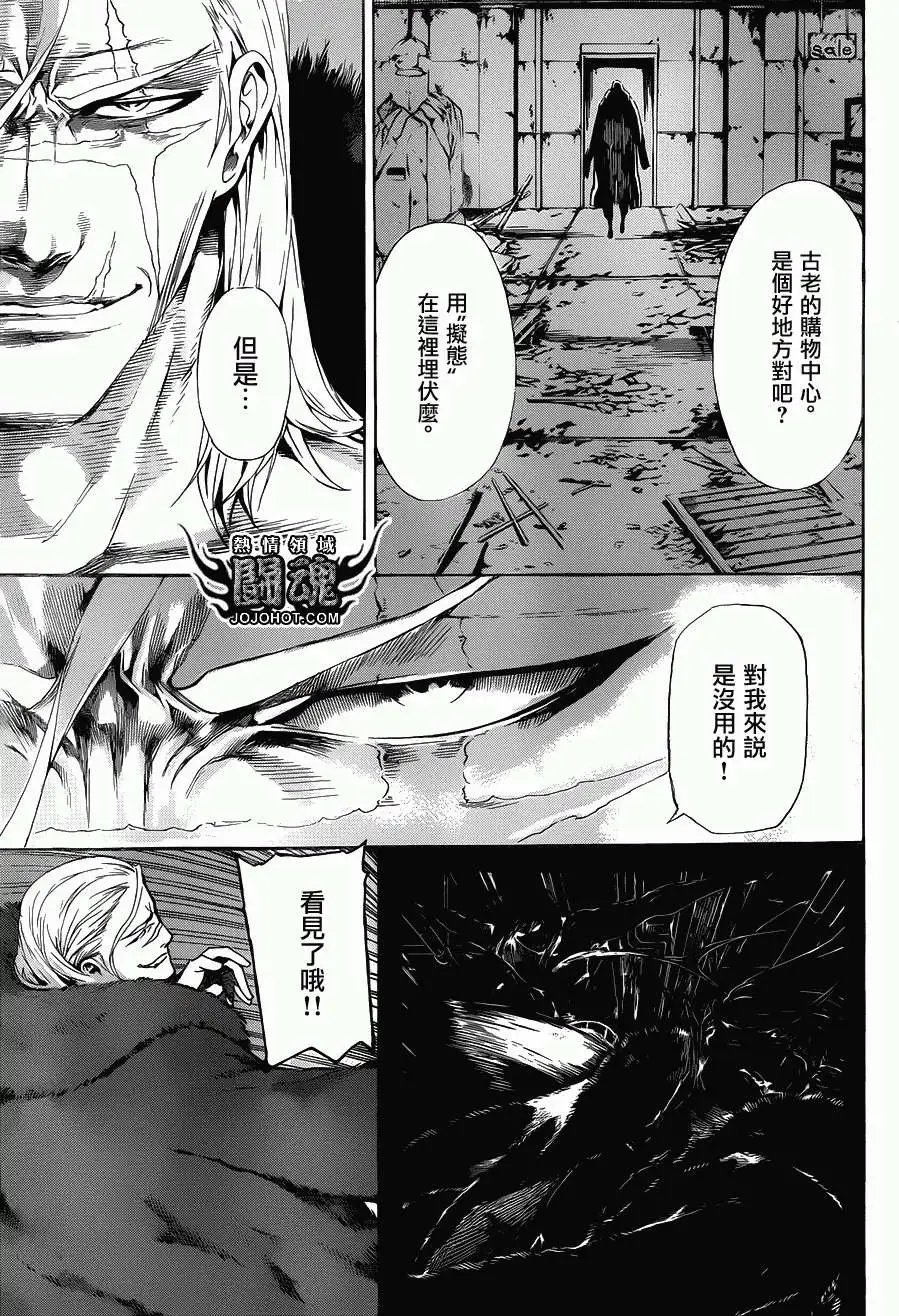 第33回