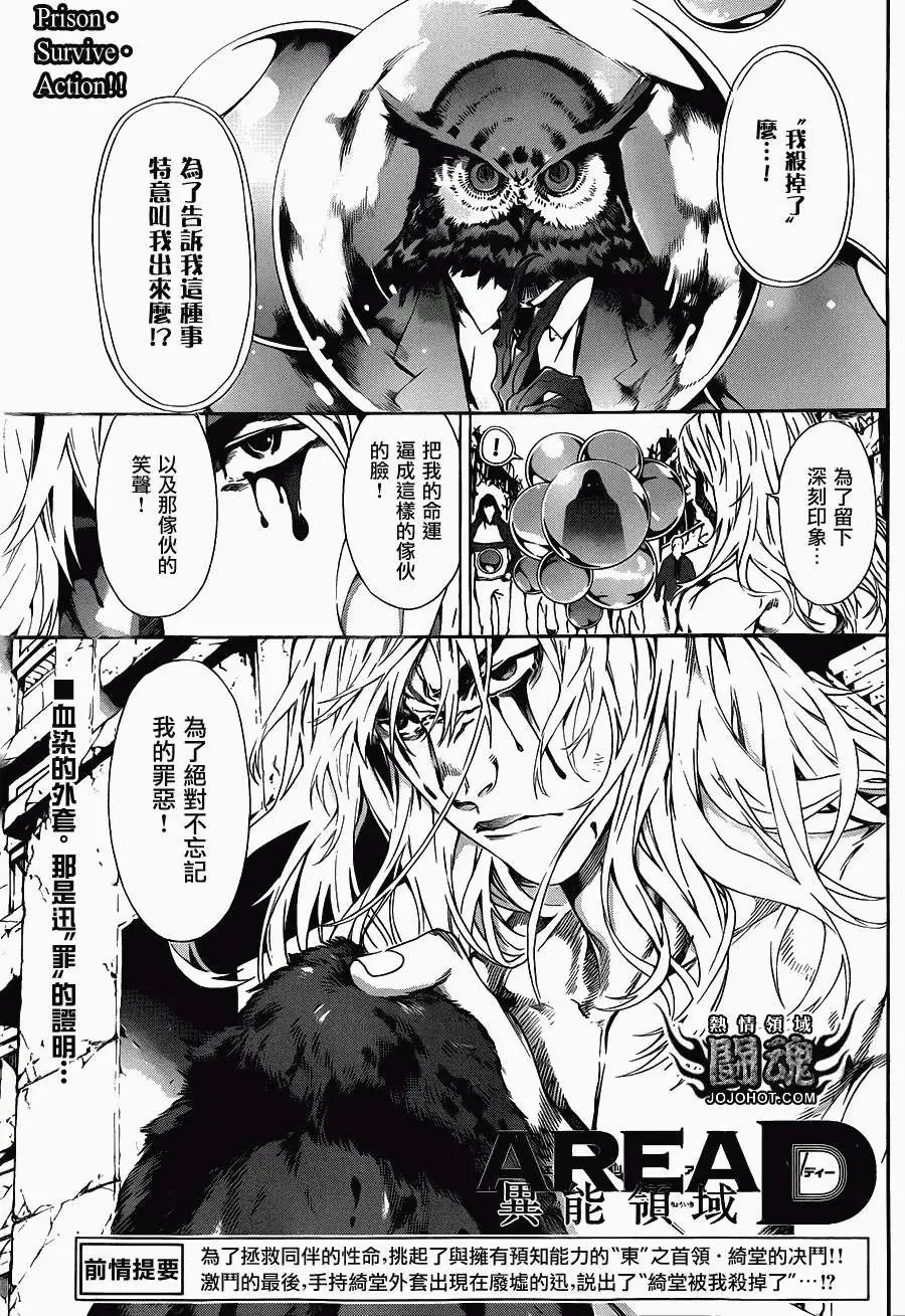 第35回