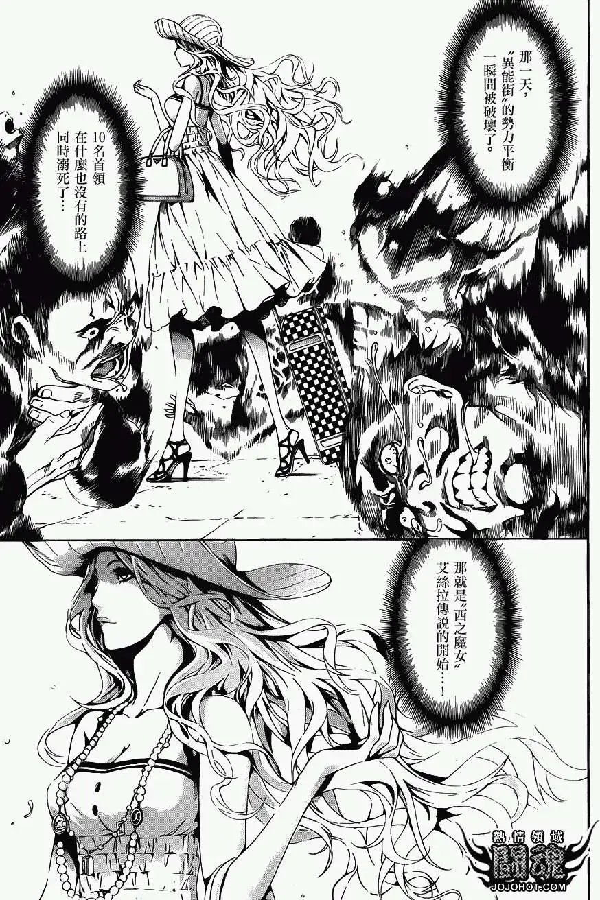 第36回