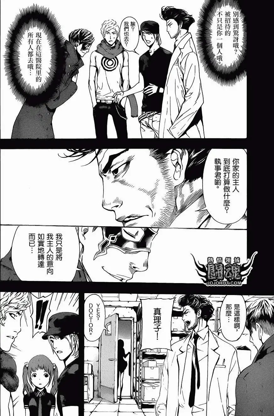 第36回