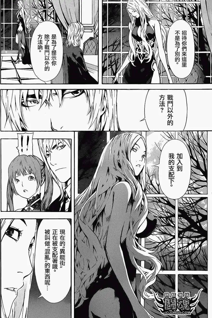 第37回