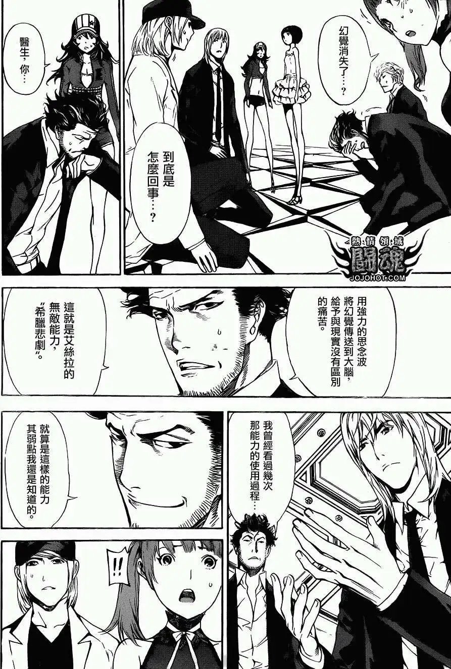 第38回