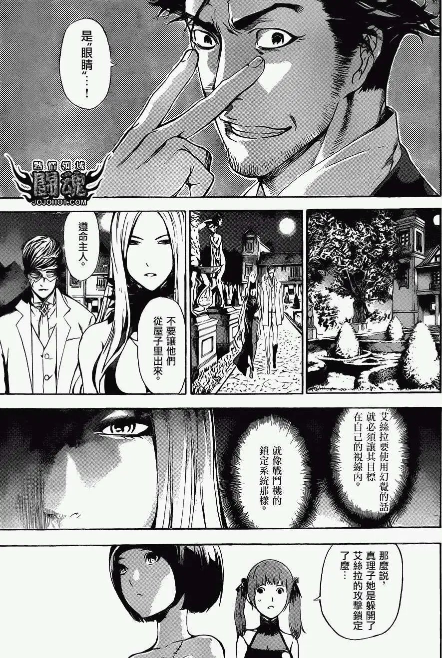 第38回