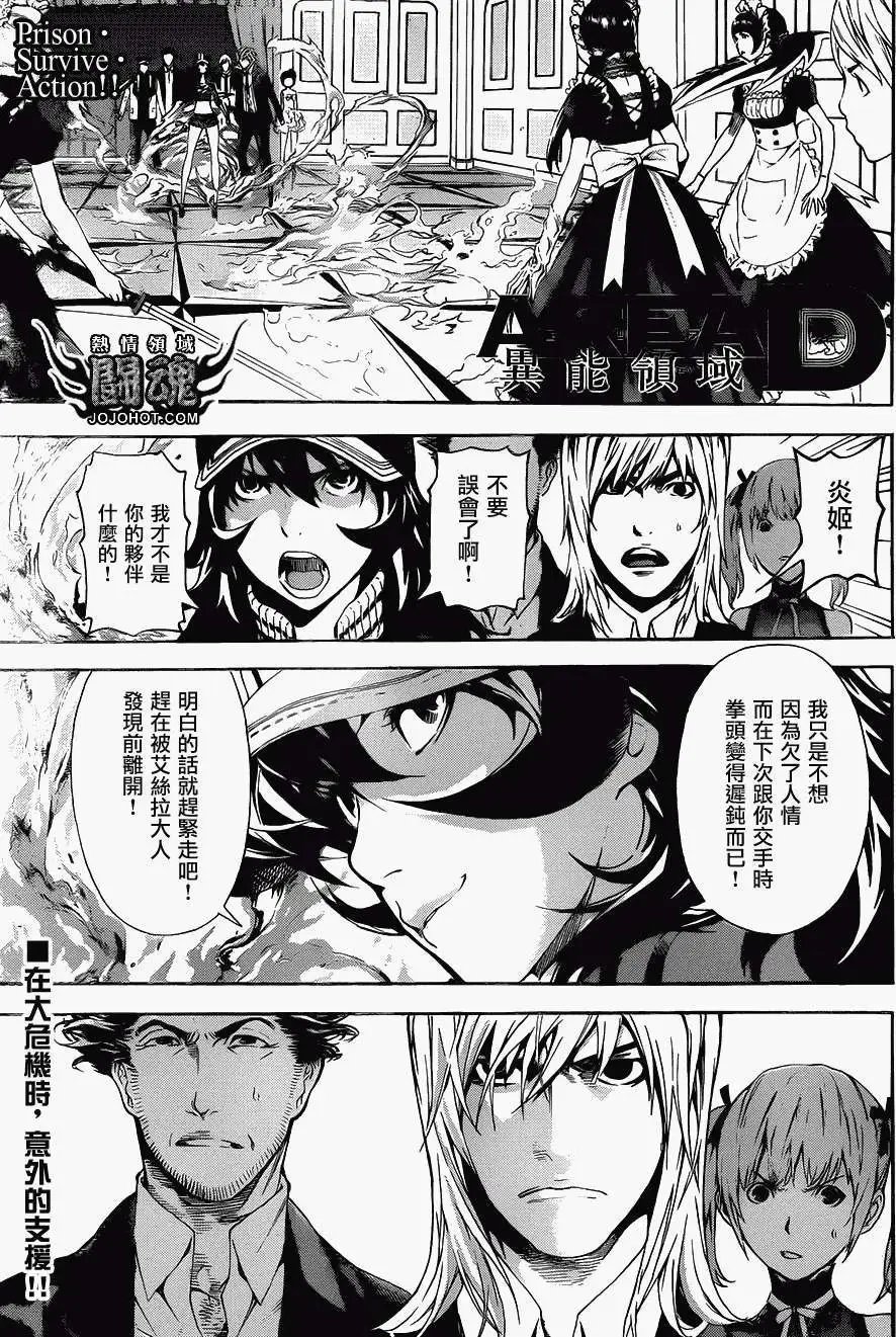 第39回