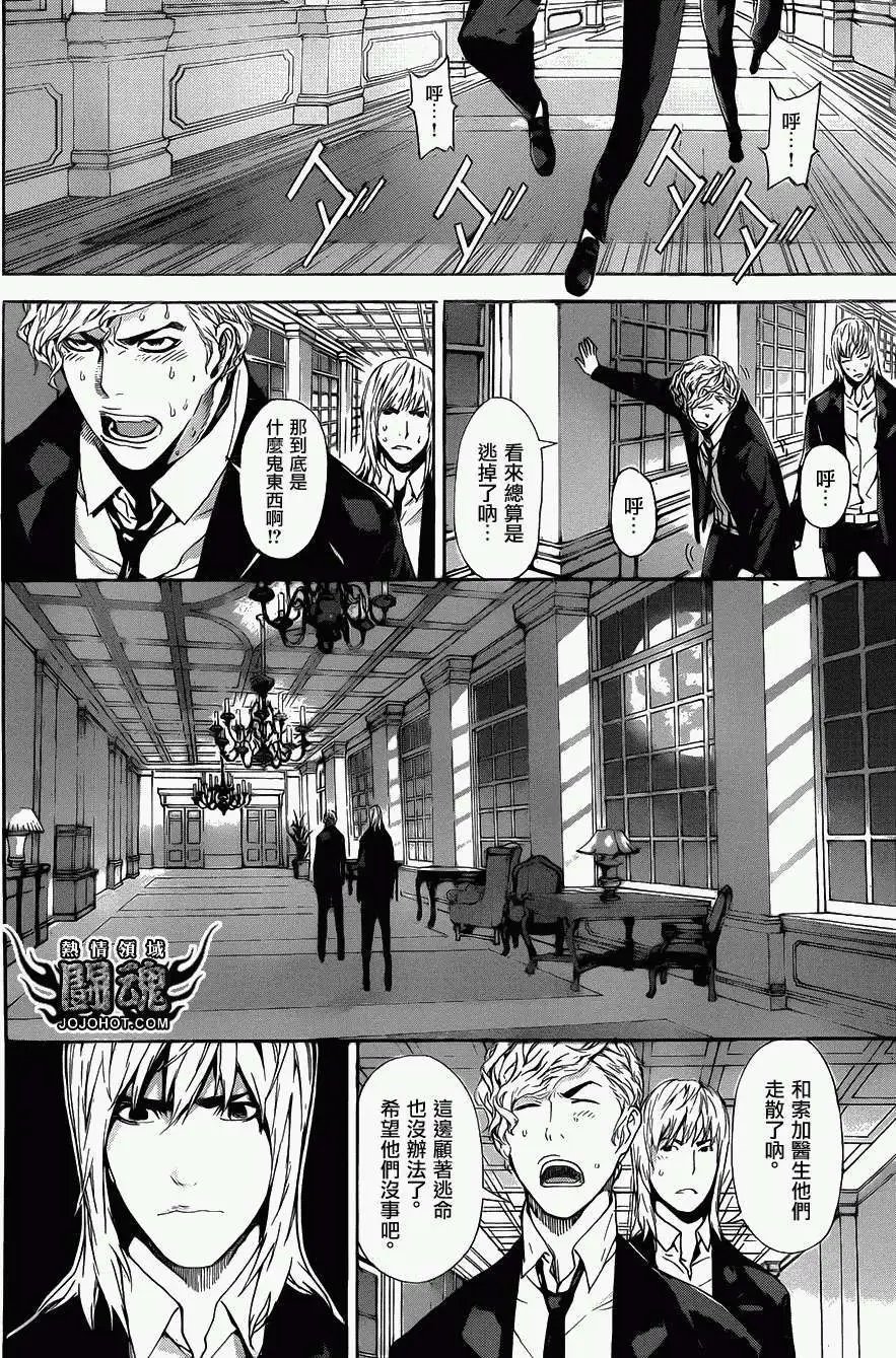 第39回