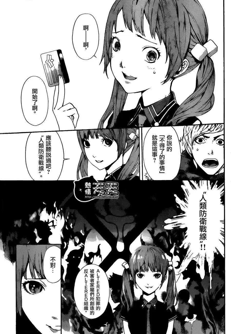 第04回