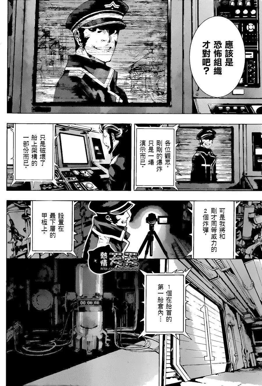 第04回