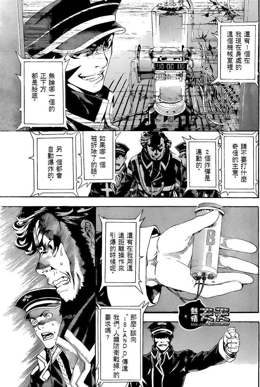 第04回
