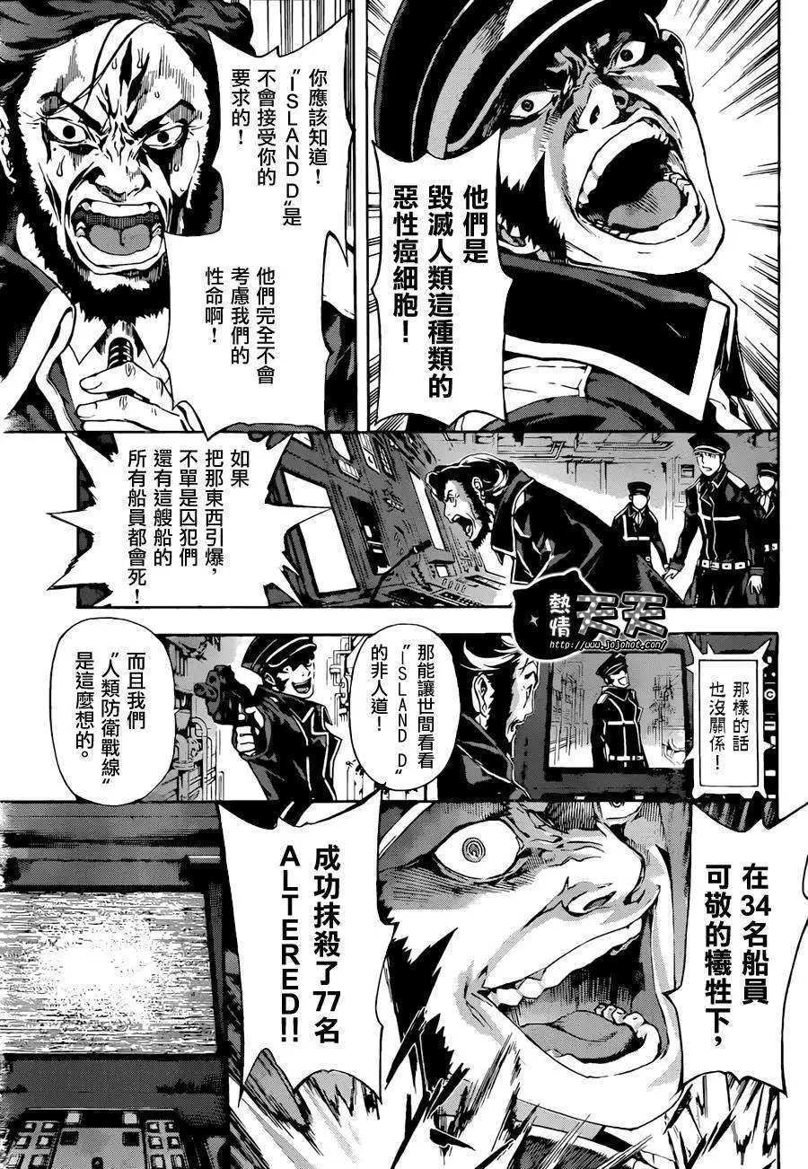 第04回