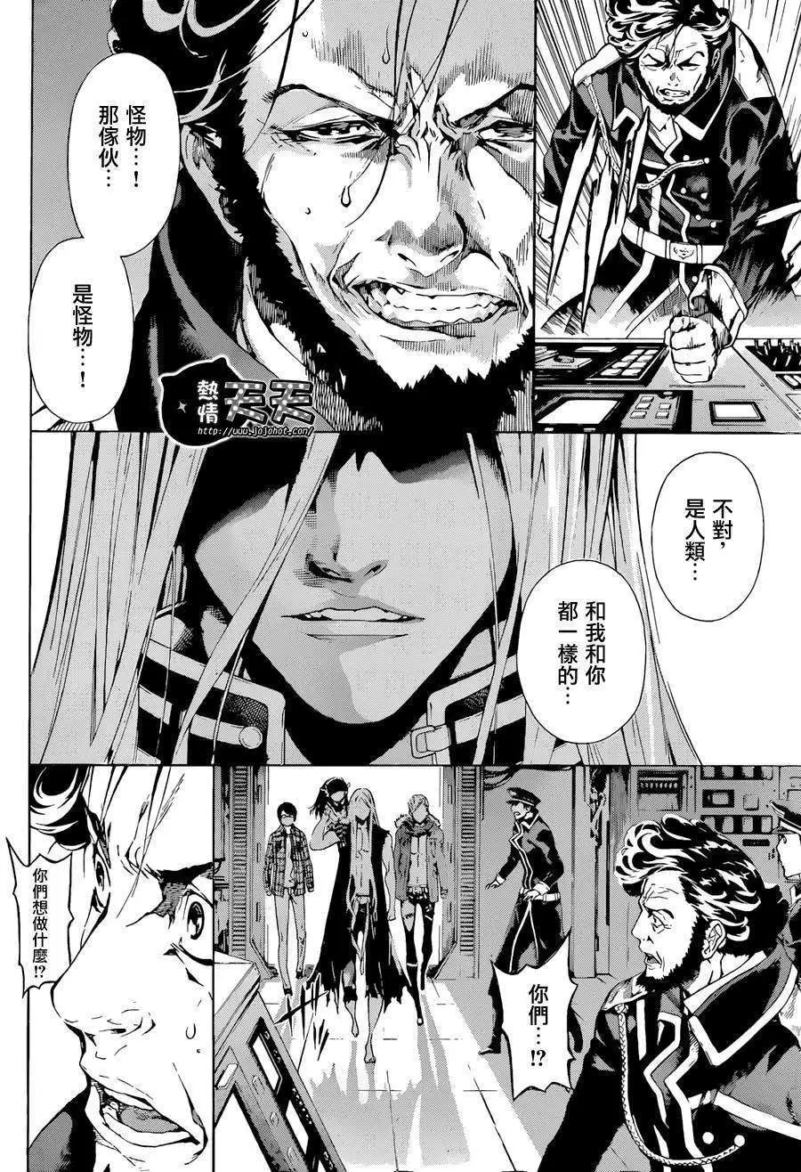 第04回