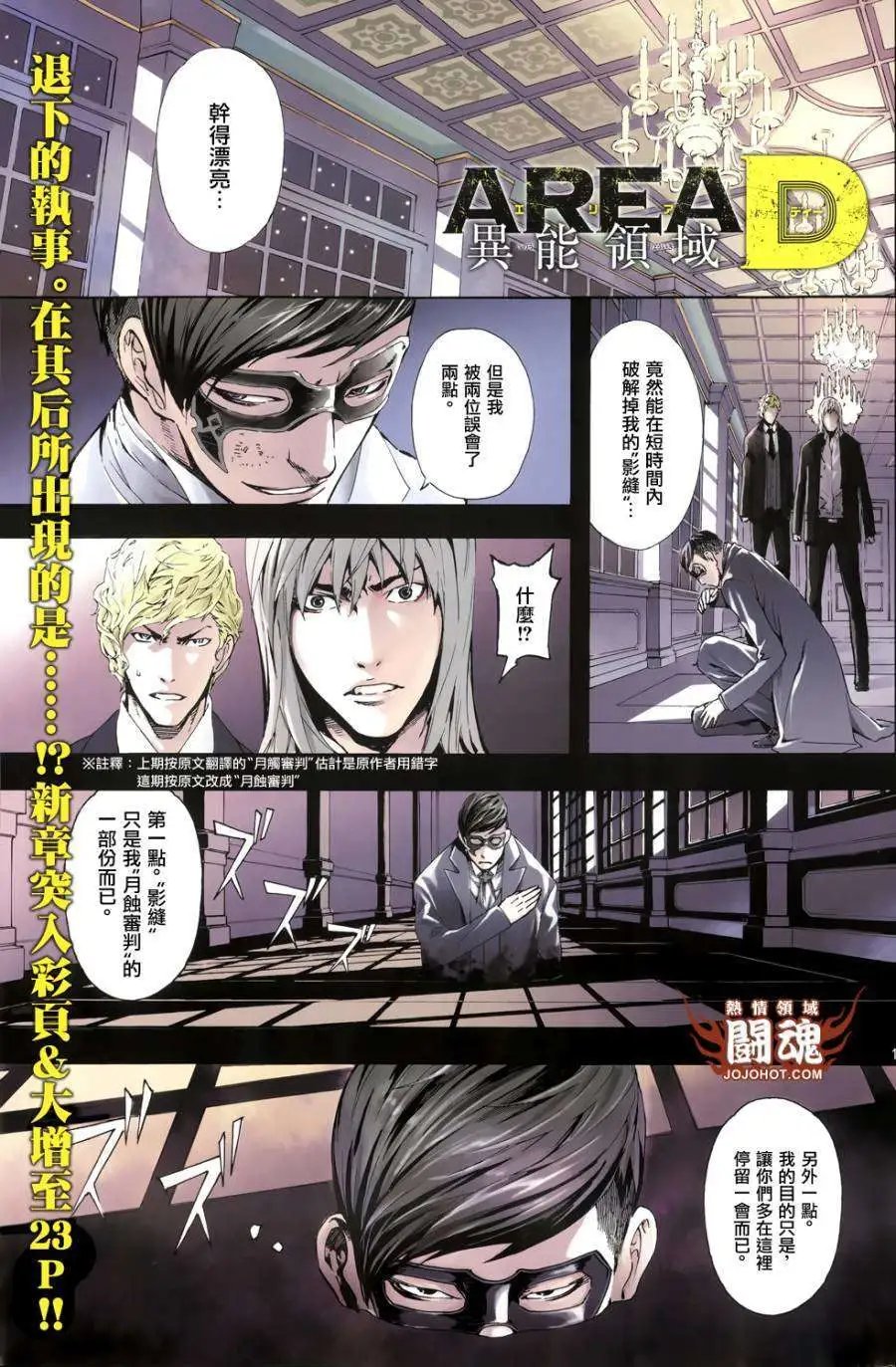 第40回