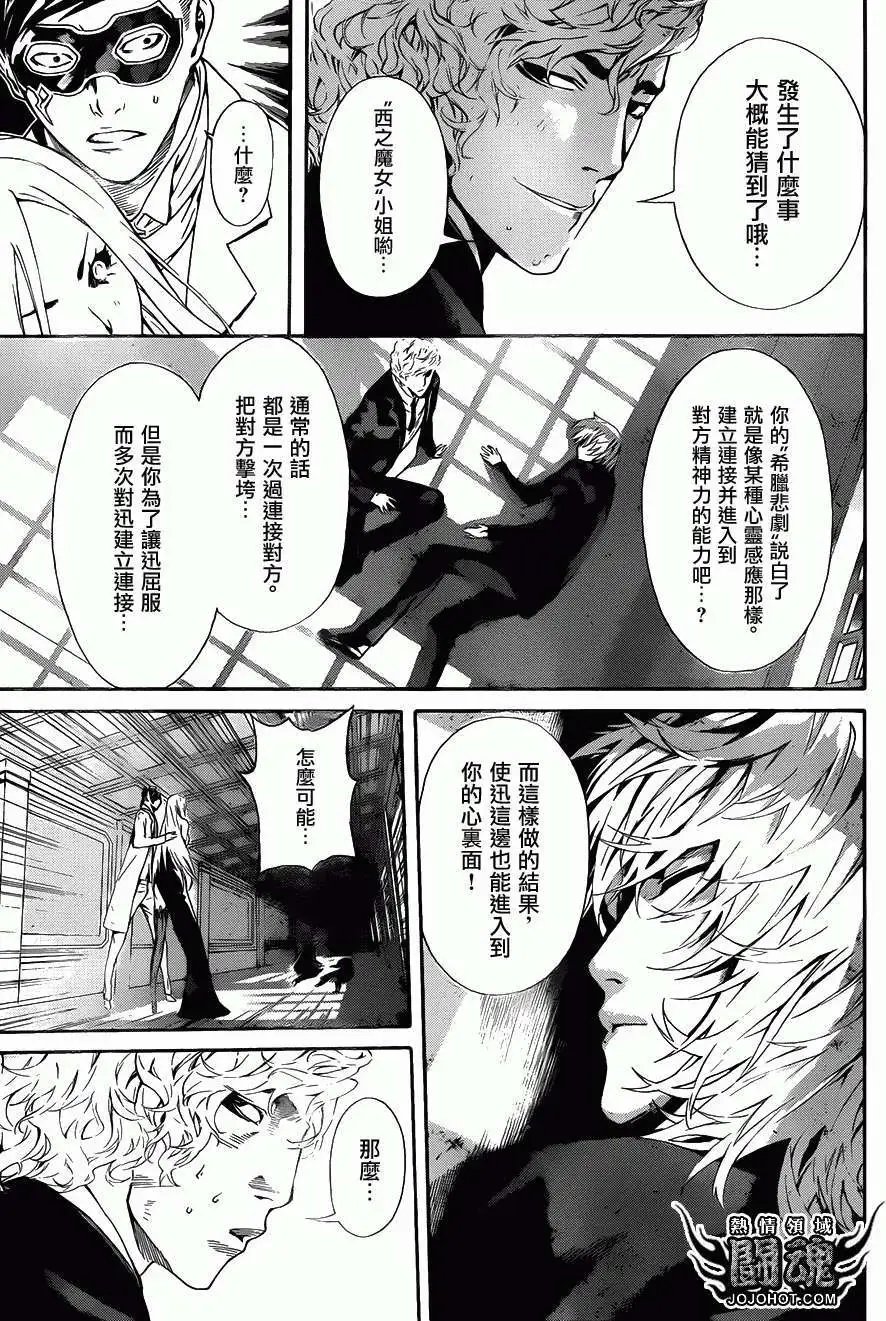 第41回