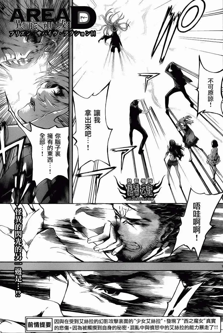 第42回