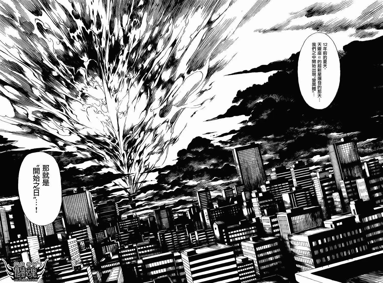 第42回