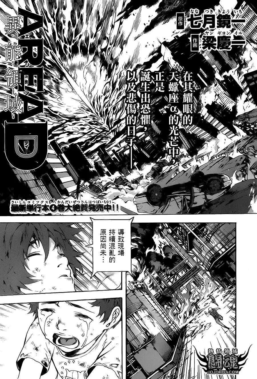 第43回
