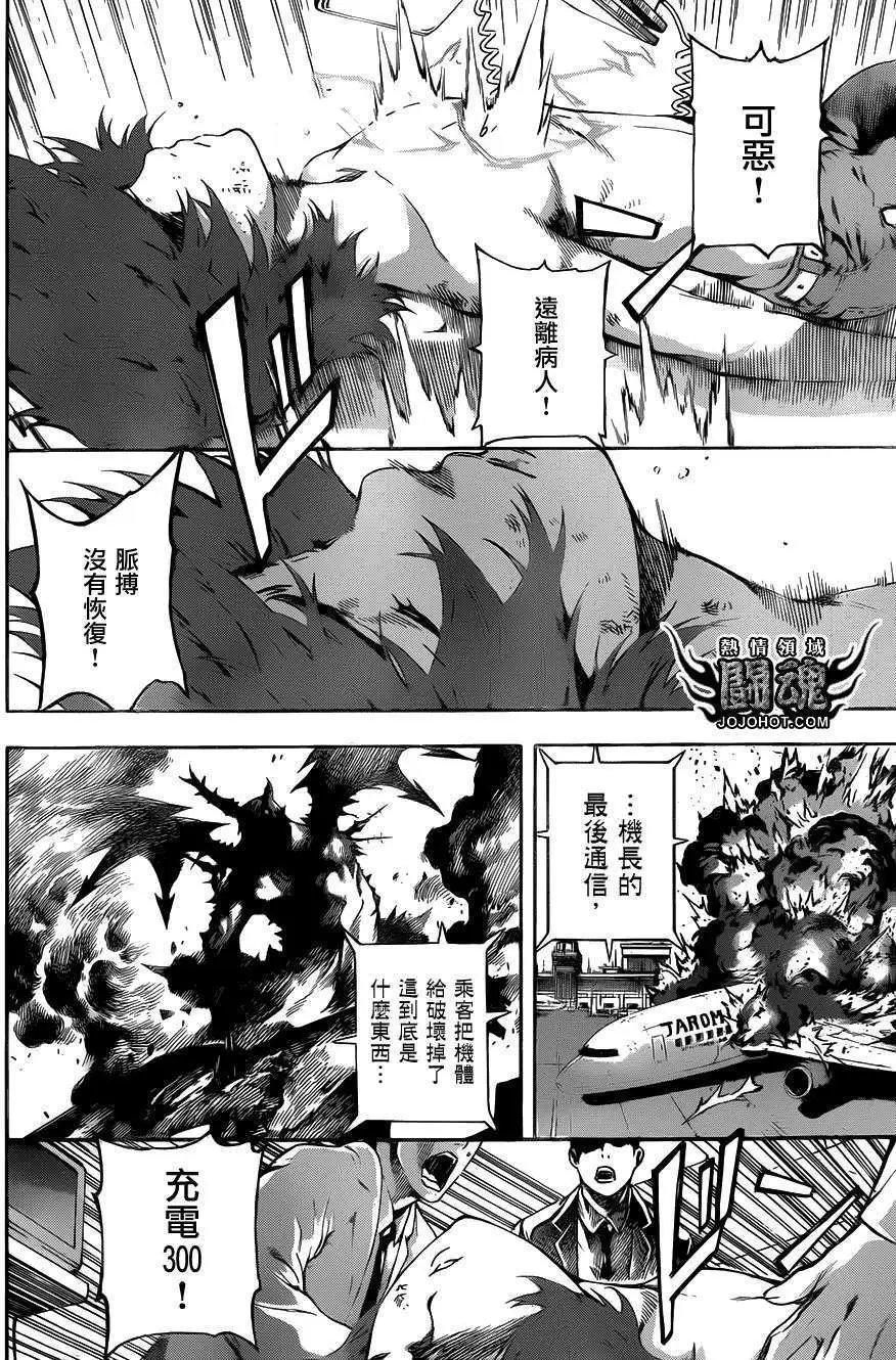 第43回