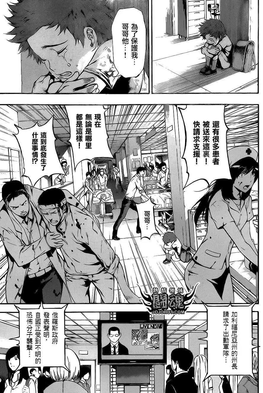 第43回