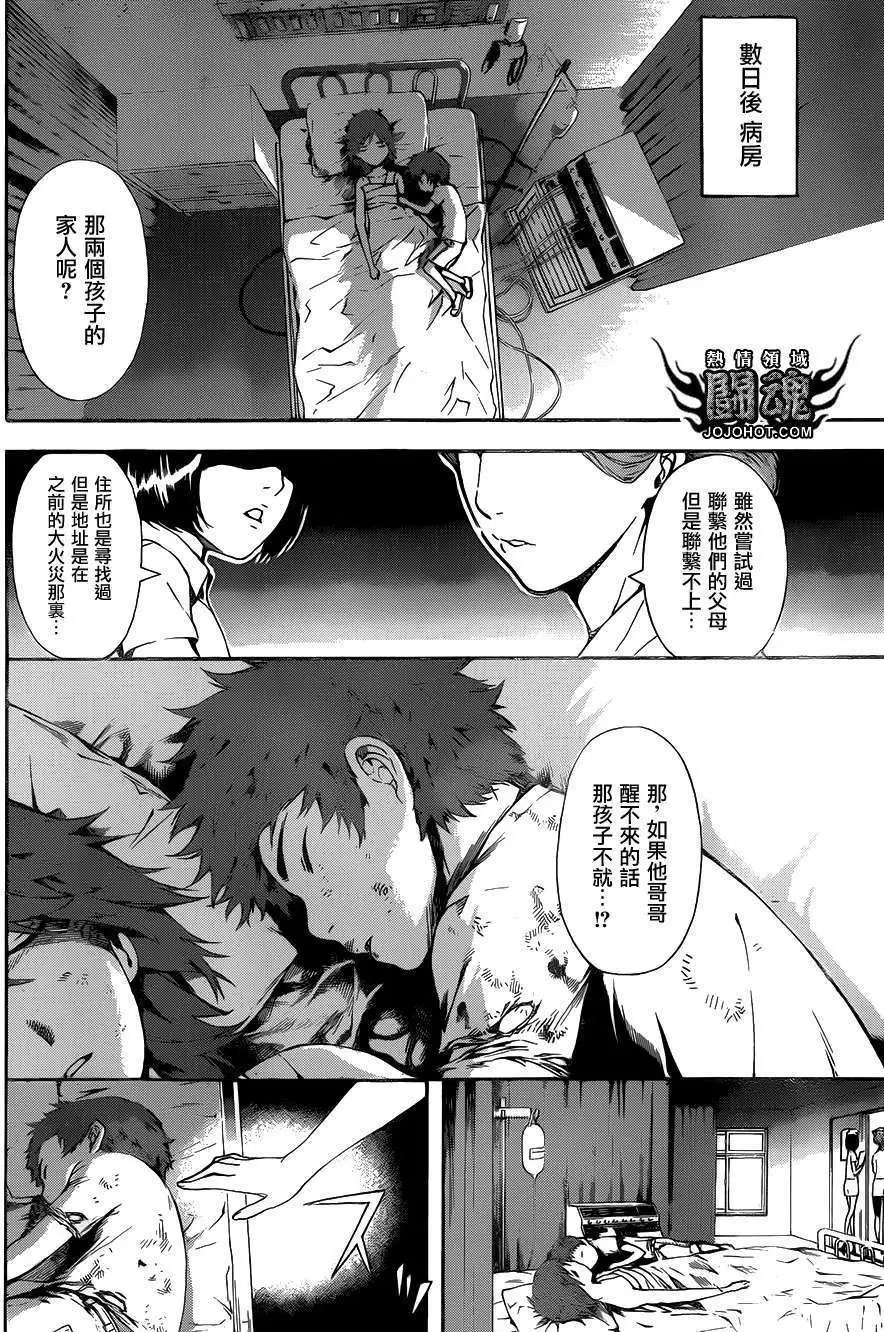 第43回