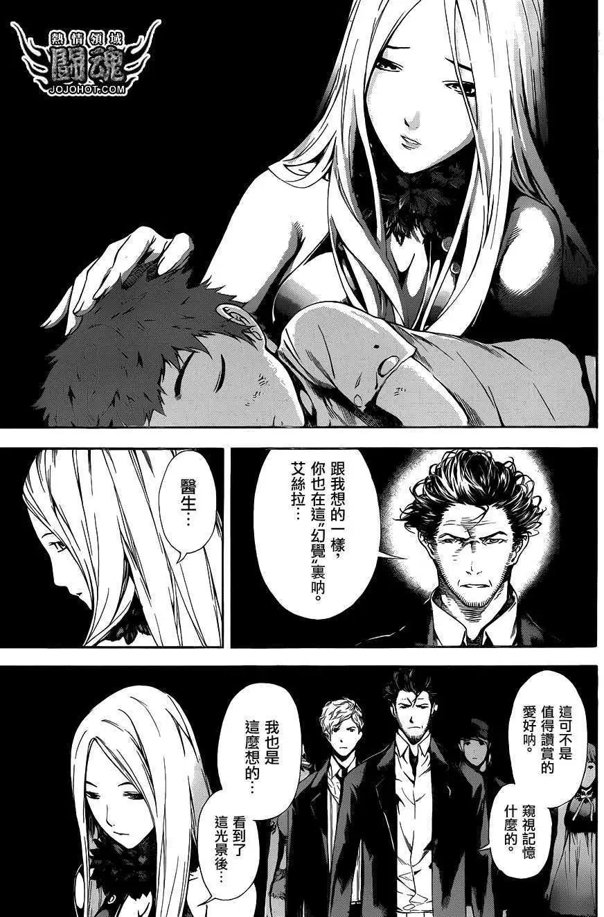 第43回
