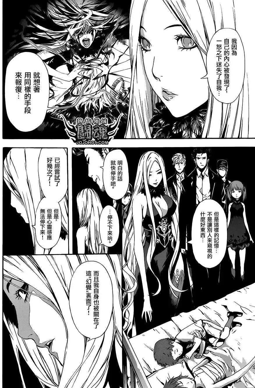 第43回