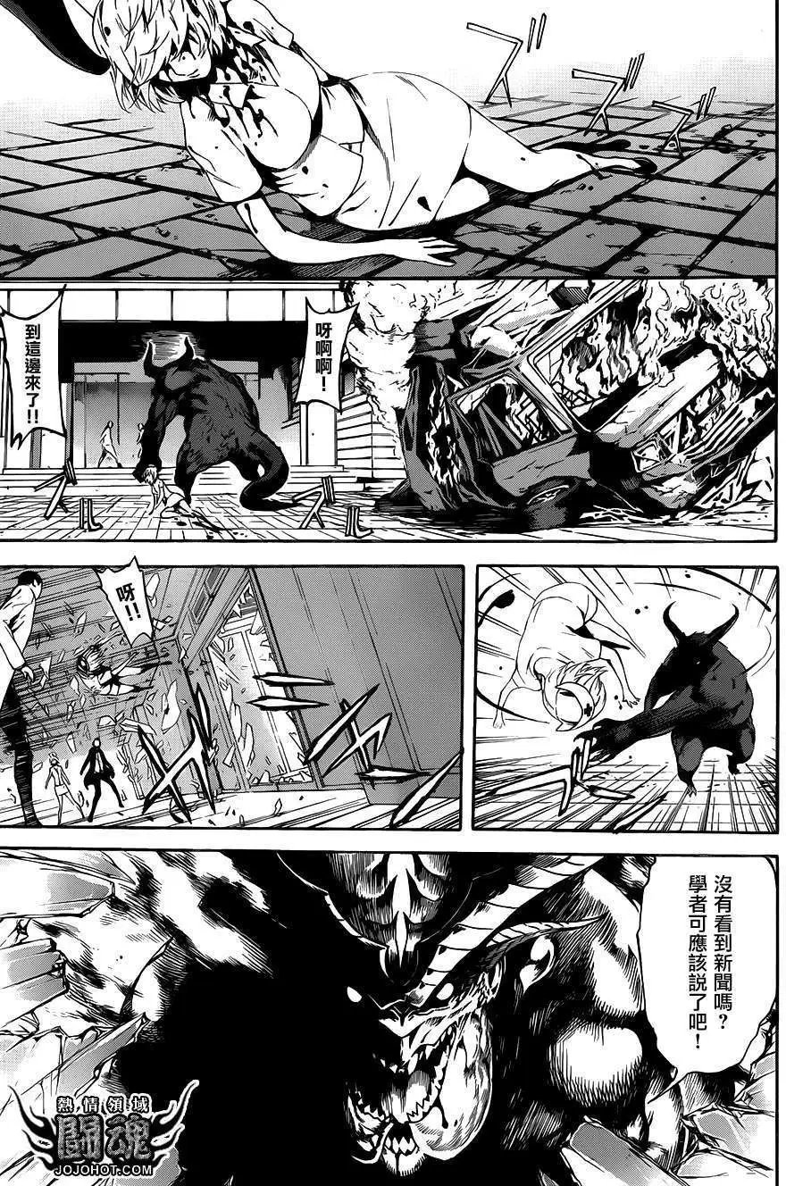 第43回