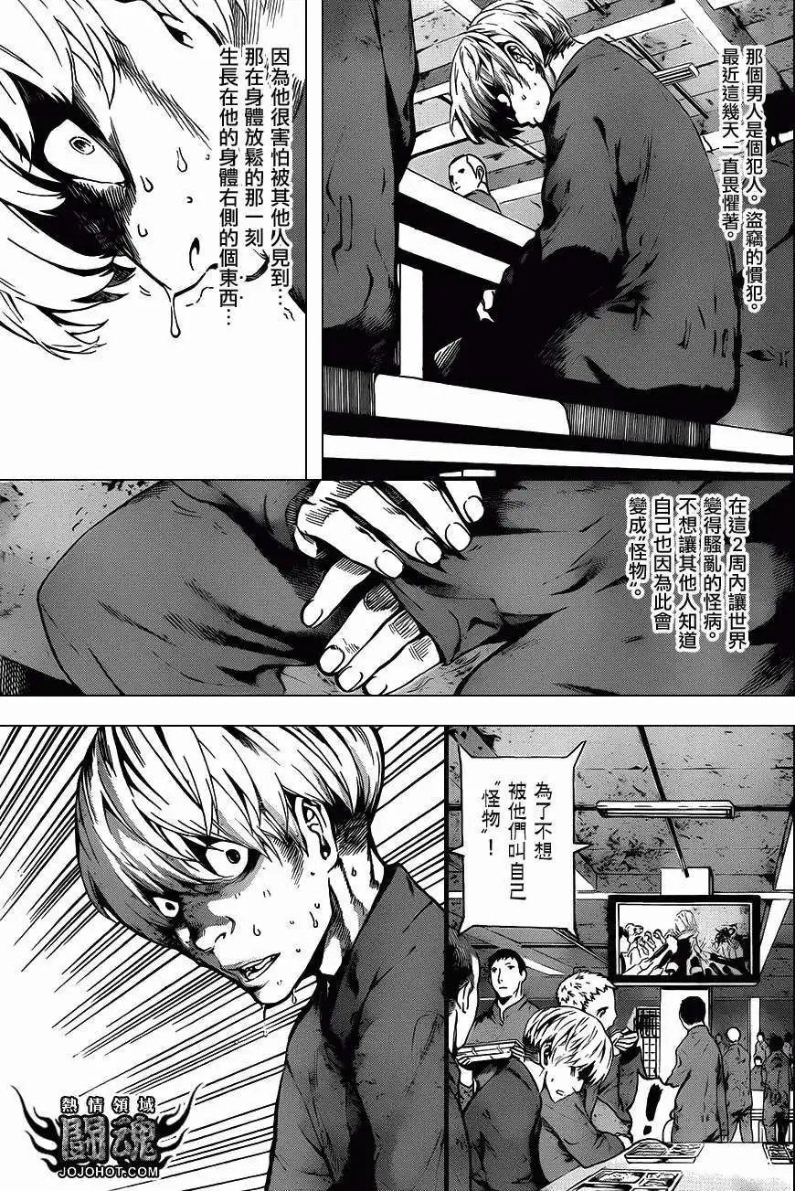 第44回
