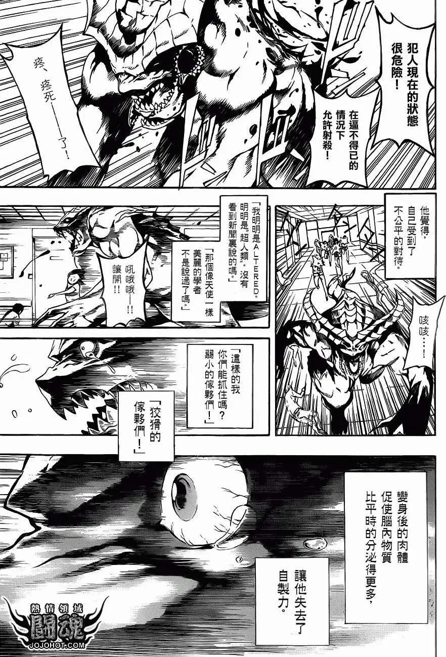 第44回