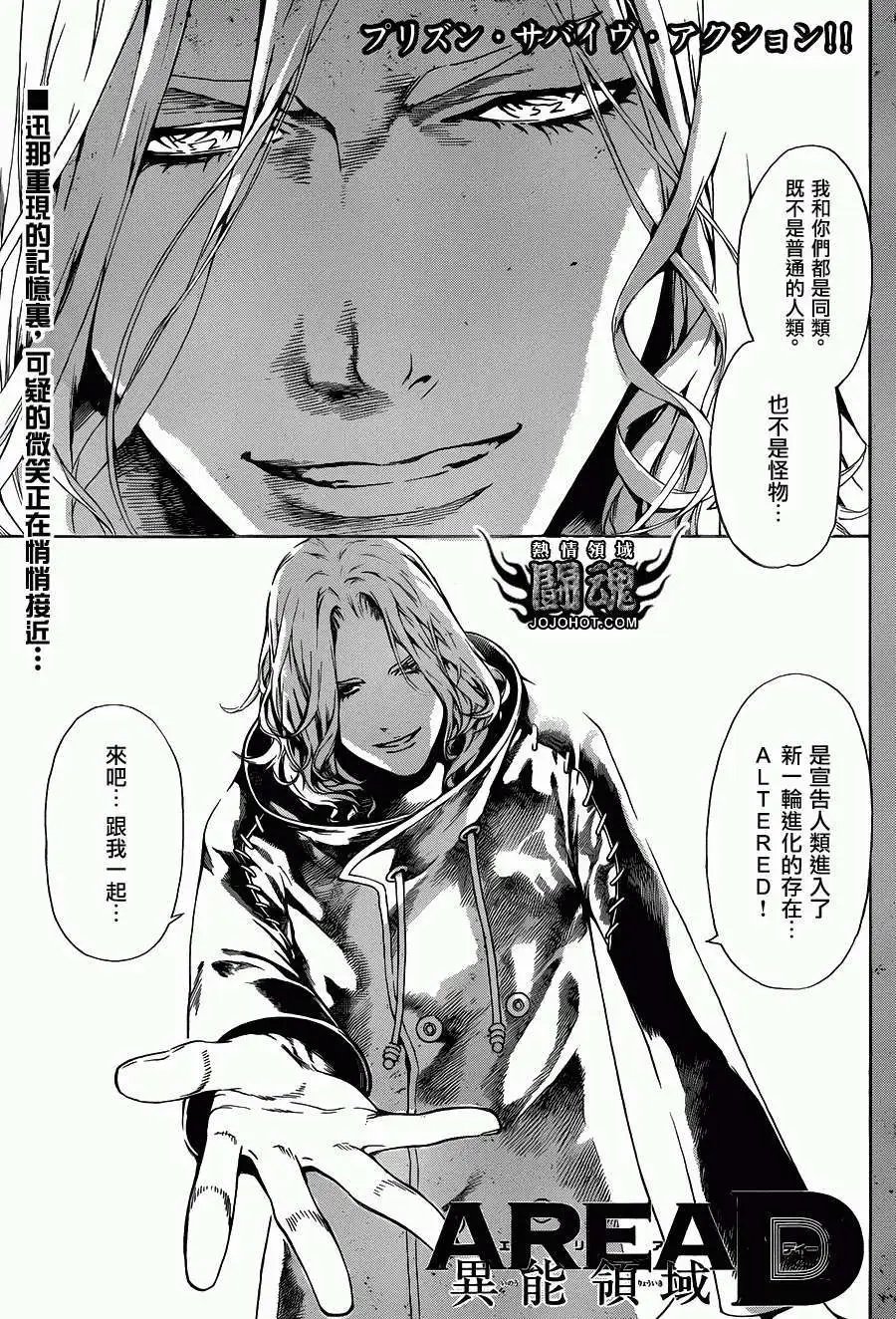 第45回