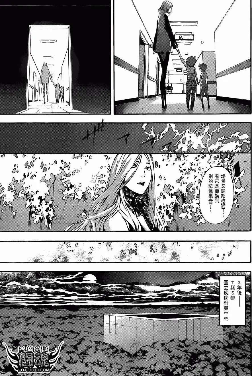第45回