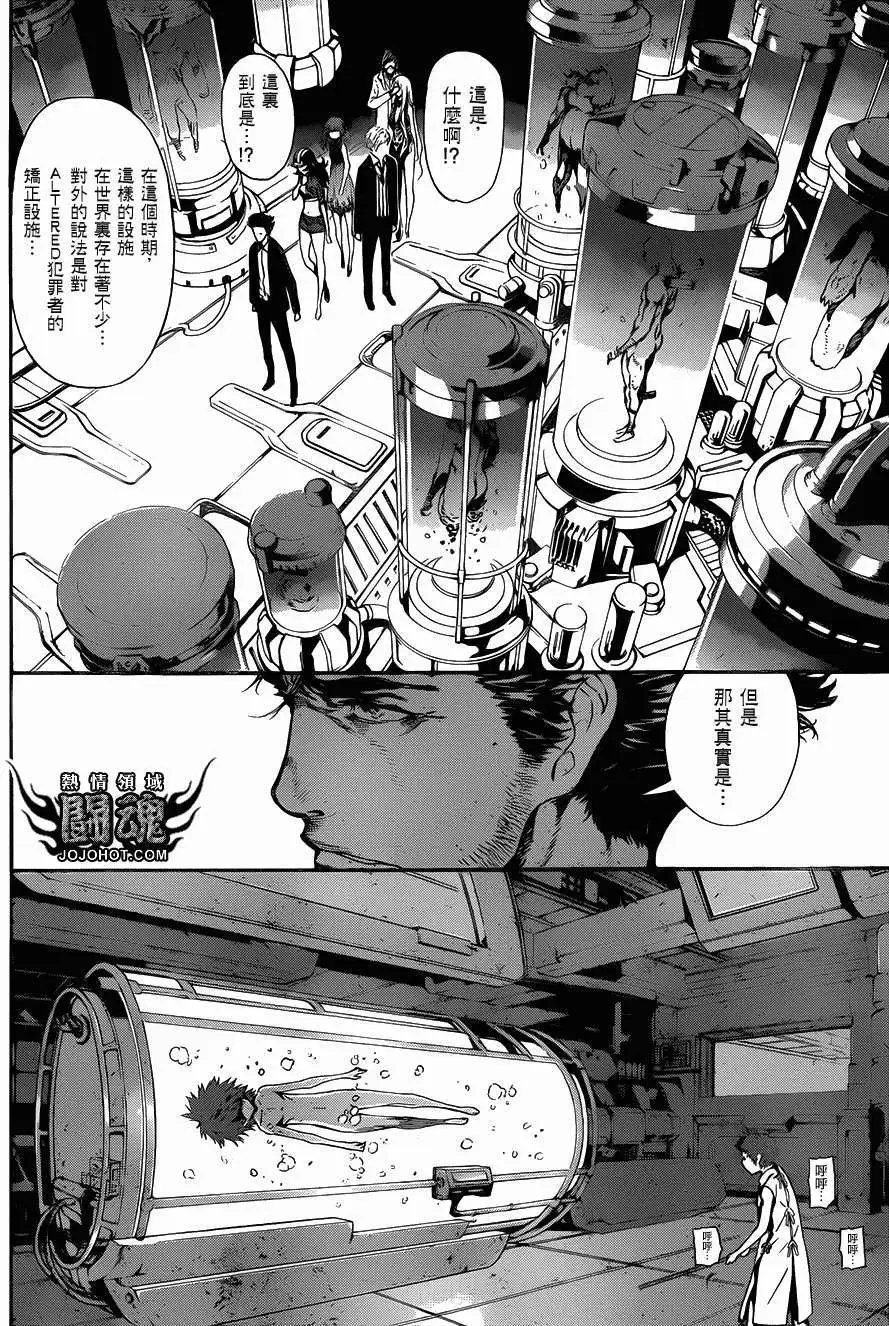 第45回