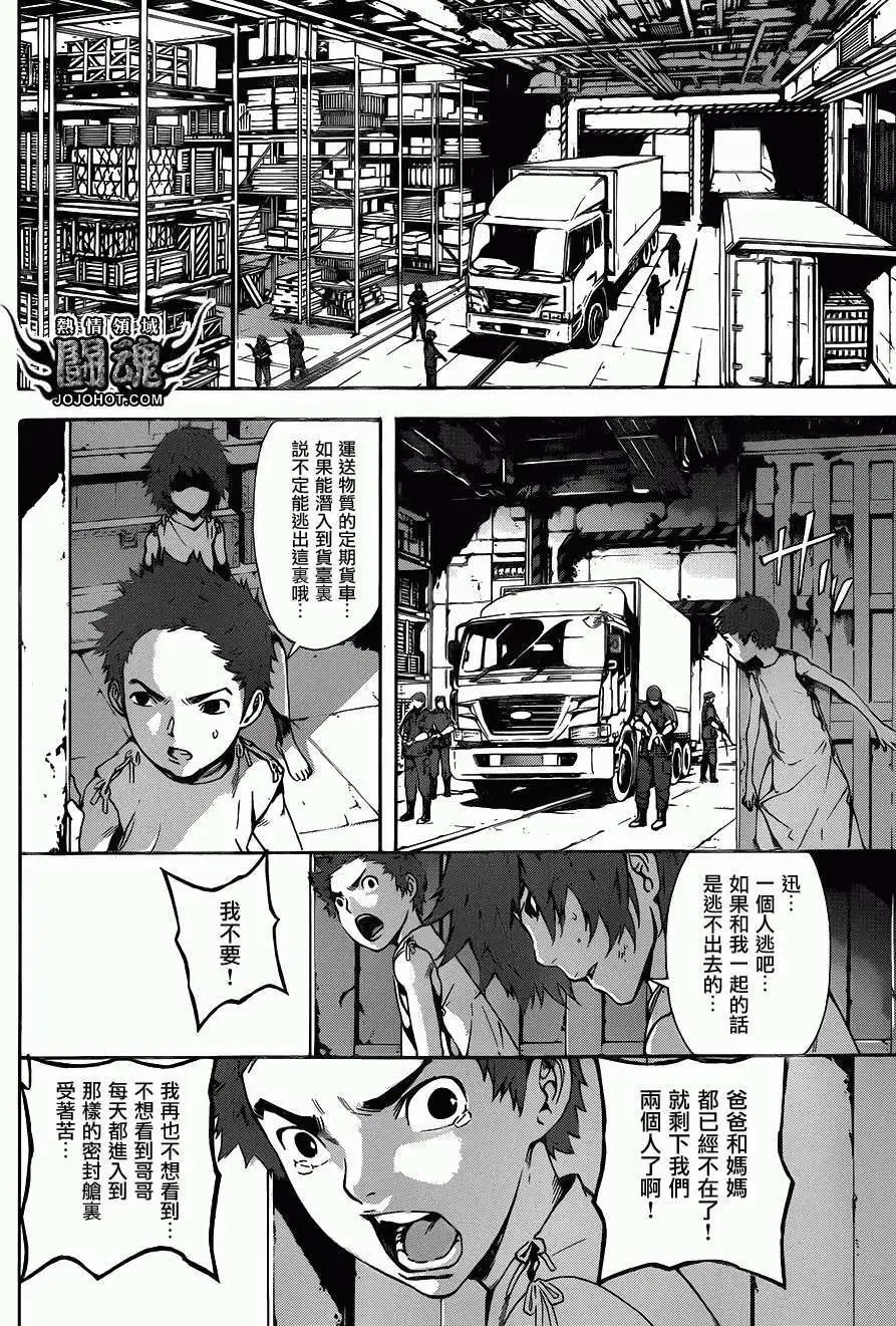 第45回