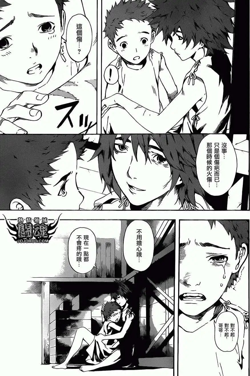 第45回