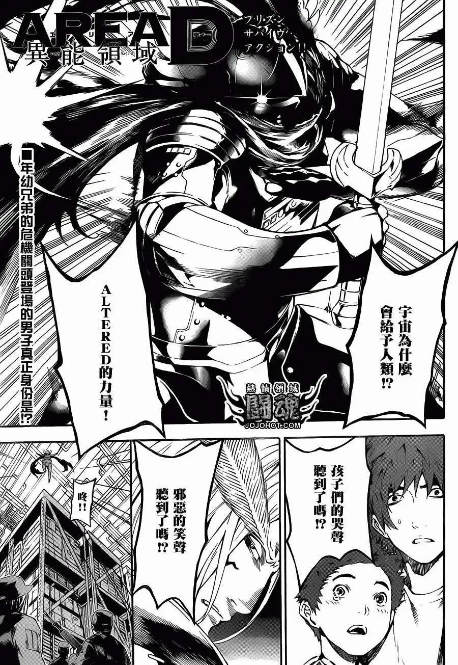 第46回