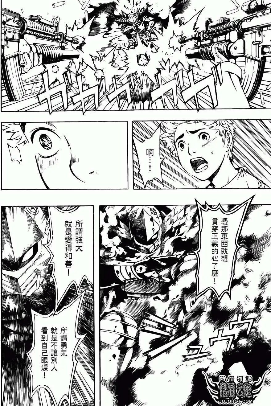 第46回