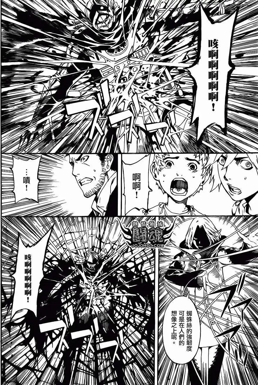 第46回