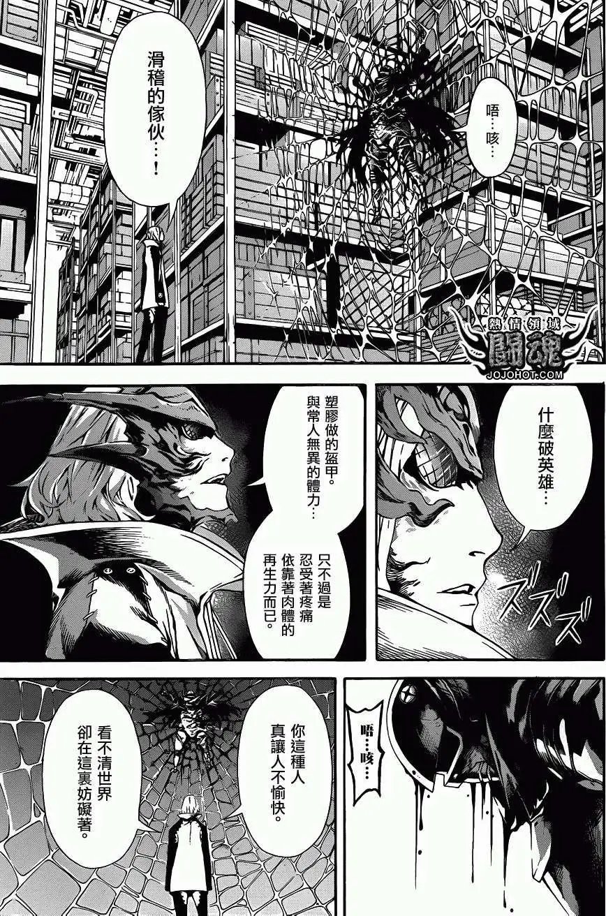 第46回