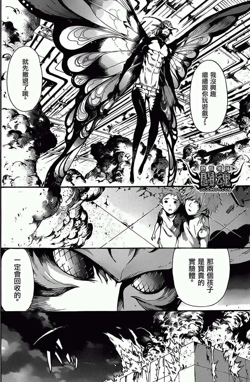 第46回