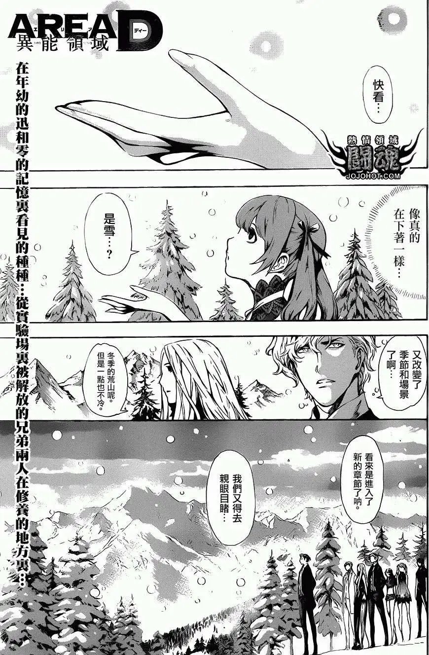第47回