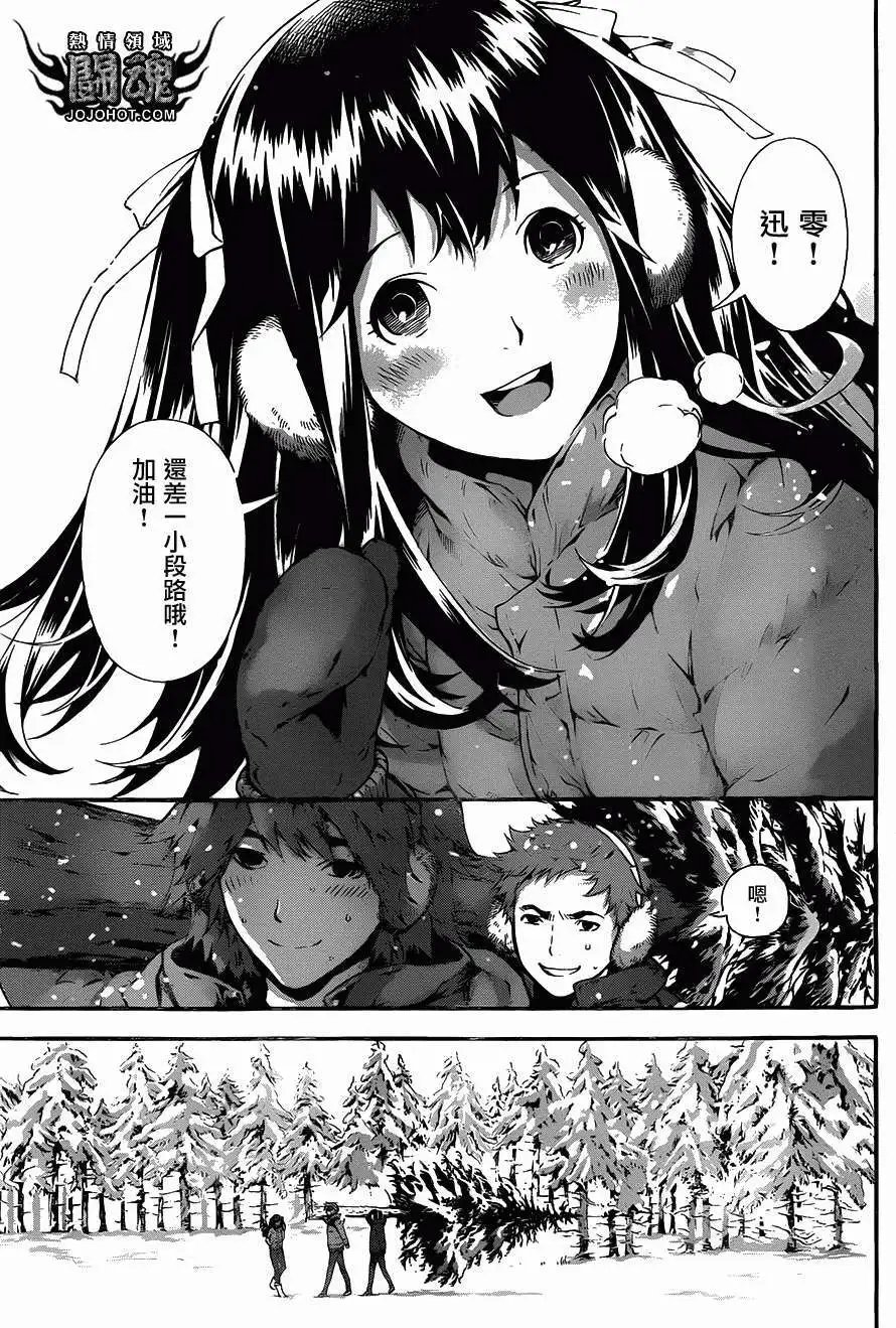 第47回