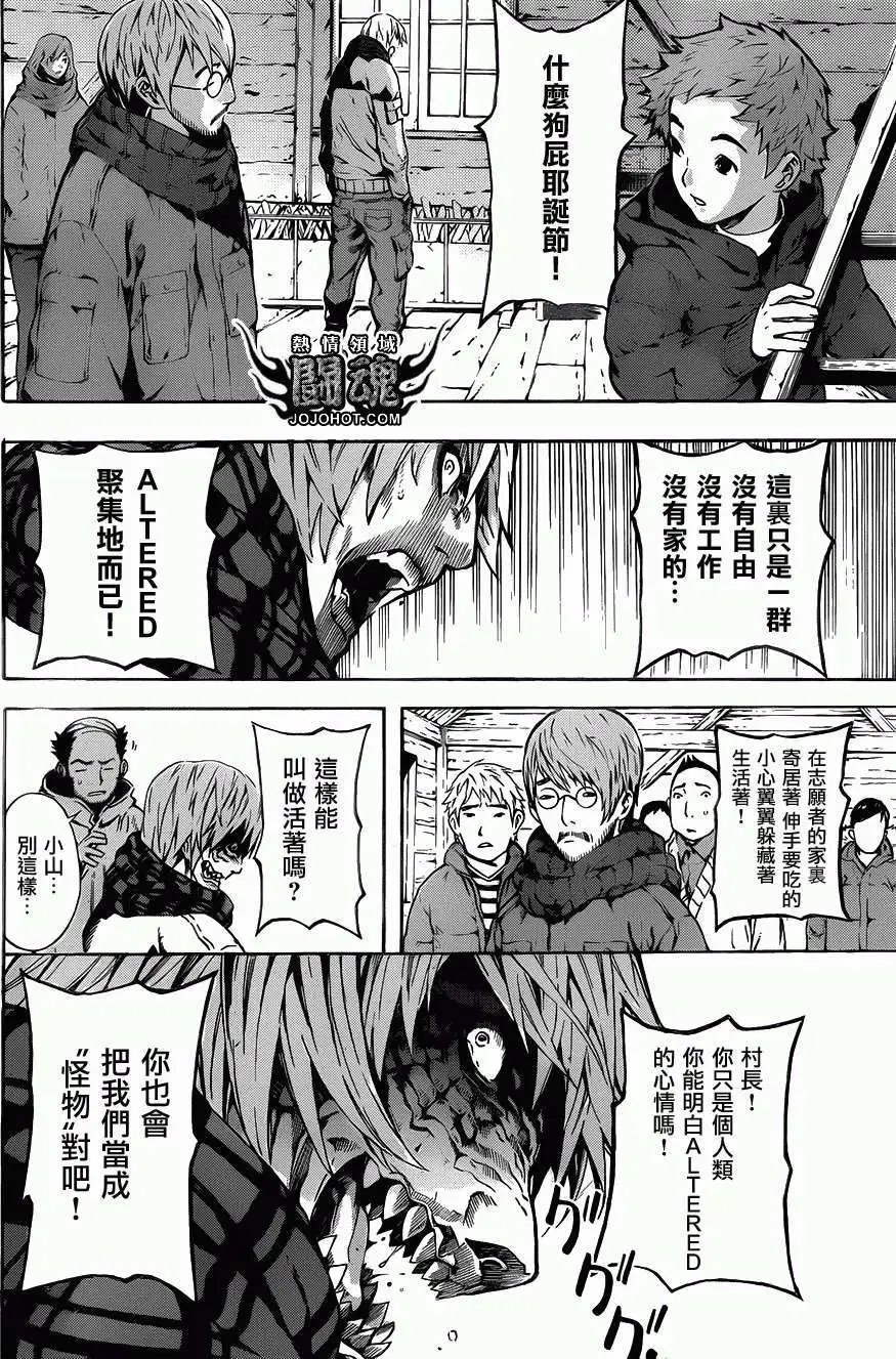 第47回