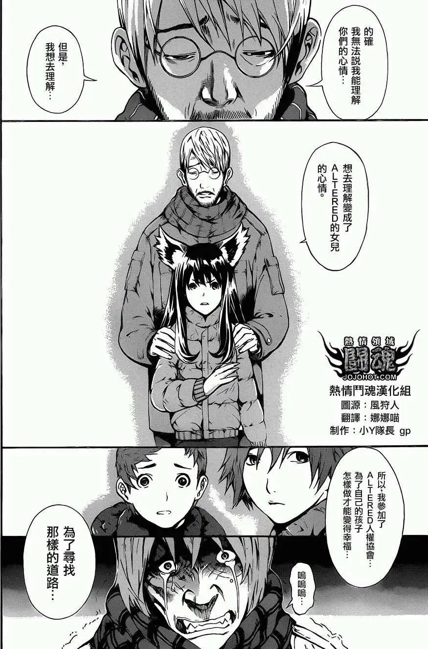 第47回