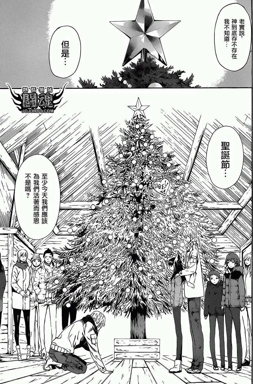 第47回